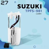 ราคา ปั๊มติ๊กพร้อมลูกลอย ครบชุด SUZUKI CARRY / APV - รหัส TPFS 981 - TOP PERFORMANCE JAPAN (8813716522)