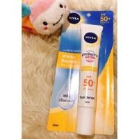 ราคา นีเวียซัน ไวท์เทนนิ่ง เพอร์เฟค โพรเทค ซุปเปอร์ เซรั่ม SPF 50+ PA+++ (947179106)