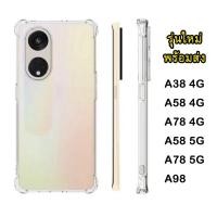 ราคา 018 พร้อมส่ง เคสกันกระแทกใส OPPO A94 A53 A1K F7 A83 F5 F9 A5S A7 A12 A31 A18 A38 A58 A78 A94 A95 A96 A74 CASE TPU เคสใส (7382852451)