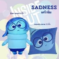 ราคา Inside Out ตุ๊กตา Sadness หมอนอิง มหัศจรรย์อารมณ์อลเวง (26503282546)