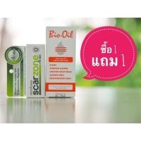 ราคา Bio Oil 60 Ml (469675012)