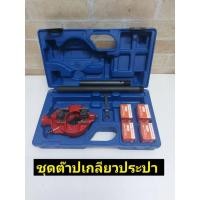 ราคา REX เครื่องต๊าปเกลียว REX 1.25 นิ้ว ขนาด 1.1/4 นิ้ว (8448494642)