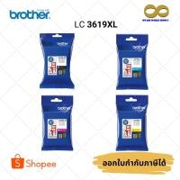ราคา กำลังส่งความเร็ว ตลับหมึก Brother Ink Cartridge LC-3619XL BLACK ,CYAN , MAGENTA , YELLOW ของแท้ 100% (11046729056)