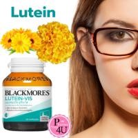 ราคา (EXP07/2025) Blackmores Lutein-Vis แบลคมอร์ส ลูทีน-วิส บำรุงสายตา Lutein 60แคปซูล [9952] (15390788339)