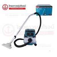ราคา MAKITA DVC860 เครื่องดูดฝุ่นไร้สาย 18+18v(36v) 8ลิตร เปียก/แห้ง AC/DC DVC860Z (เครื่องเปล่า)*|ชิ้น|TTR Store (23061537754)