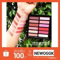 ราคา Hf 2002 SIVANNA COLORS MAKEUP STUDIO อายแชโดว์ สิวานนา สิวันนา (1536918265)