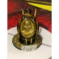 ราคา กรอบพระเลเซอร์เหรียญหลวงพ่อจรัญวัดอัมพวันรุ่นมหามงคลชีวิต (24762700920)