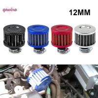 ราคา [qowine] Universal 12 มม.หัวเห็ดกรองอากาศกรองอากาศรถจักรยานยนต์ Turbo High Flow Racing Cold Air Intake Filter รถอุปกรณ์เสริม TH (48808491079)