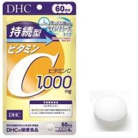 ราคา DHC VITAMIN C Sustainable 60 DAY ซองทอง (14500666776)