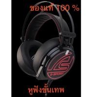 ราคา SIGNO E-Sport 7.1 Surround Sound Vibration Gaming Headphone รุ่น ALLIGATOR HP-818S (960238904)