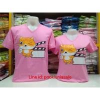 ราคา เสื้อคอวี สีชมพูลายแมว Byเป่ายิ้งฉุบแท้100% (9148863617)