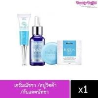 ราคา Natcha Serum เซรั่มณัชชา เซรั่มสลายฝ้า [30 ml.] (24008372557)