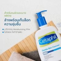 ราคา #ราคาถูก 1 ลิตร Cetaphil Gentle Skin Cleanser #ฉลากไทย (9322073612)