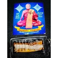 ราคา หวายลูกนิมิต วัดศรีอุทุมพร (หลวงพ่อจ้อย) จ.นครสวรรค์ (29713039931)