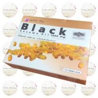ราคา ฺBlack sesame oil 1000 mg 1 เช็ท กล่องใหญ่ 60 เม็ด +1 กล่องเล็ก 10 เม็ด (44500776865)