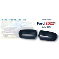 ราคา ครอบกระจกมองข้าง Ford Ranger 2022 สีดำด้าน (21826096560)