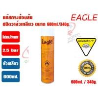 ราคา แก๊สกระป๋องสีส้ม 'EAGLE' 340g./600ml. ชนิดหัววาล์วเกลียว (6733202116)