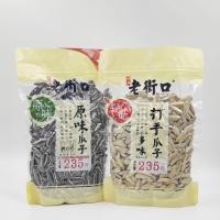 ราคา [เก่า ถนน ปาก] เมล็ดทานตะวันรสดั้งเดิมมือเติมเมล็ดทานตะวัน235กรัมวิธีโบราณเมล็ดทานตะวันถั่วสบายๆสินค้าทอดปีใหม่ดี20260401 (48858056511)