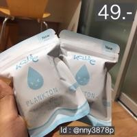 ราคา สบู่​ Kojic​ แพงตอน​ 49฿ (2318809868)