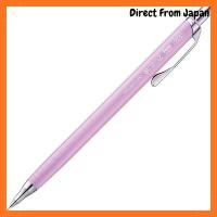 ราคา Pentel Mechanical Pencil Orenz 05 XPP505-GV Berry Purple (42727543067)