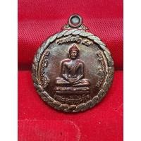 ราคา หลวงพ่อทันใจ รุ่นรวยล้นฟ้า หลังครูบาพิณ วัดพระธาตุดอยคำ อ.เมือง จ.เชียงใหม่ ปี 2559 (29631291243)