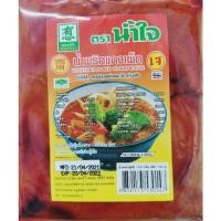 ราคา #​พริกแกง✴️เผ็ด​✴️{เจ}​100กรัม<<น้ำใจ>> (9582585317)