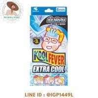 ราคา Koolfever คูลฟีเวอร์ เอ็กซ์ตร้าคูล เย็นพิเศษ (บรรจุ 6ชิ้นต่อกล่อง) (24855373884)