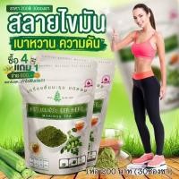 ราคา ชามะรุม เจนเฮิร์บ Gen Herb ช่วยเรื่อง ลดน้ำหนัก เบาหวาน ความดัน อื่นๆ ชามะรุมเจนเฮิร์บ Genherb a d160 (7110825913)