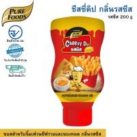 ราคา ชีสดิป ซอสชีส Cheesy Dip รสชีส แบบขวด ขนาด 200 กรัม ทานสะดวก บีบง่าย ตราเพียวฟู้ดส์ จิ้มเฟรนซ์ฟราย (47404347043)