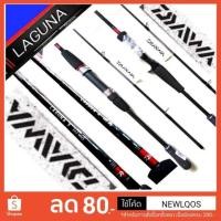 ราคา โปรโมชั่น​ Daiwa​ Laguna​ 6.6" (1499791909)