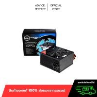 ราคา POWER SUPPLY 650W DTECH PW036 (4459068596)