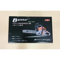 ราคา BENTO เลื่อยยนต์ เบนโต้ แท้!!ต้นตำรับ ออกแบบพิเศษ (โครงสร้างอลูมิเนียมทั้งตัว) รุ่น 1888 รับประกันความแรง!! (5221014792)