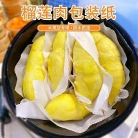 ราคา 家用品品尺寸莲肉包装纸式不粘手垫纸分装ซิลิโคน油纸包隔纸纸垫เกรดอาหารทุเรียนเนื้อห่อแช่แข็งไม่ติดแผ่นมือ20260403 (56009176751)