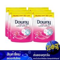 ราคา ผงซักฟอกสูตรเข้มข้น กลิ่นการ์เด้นบลูม 180 กรัม (แพ็ค6ถุง) ดาวน์นี่ Downy Concentrated Detergent Garden Bloom Scent (23412602480)
