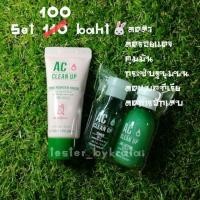 ราคา เซ็ตสิว Etude House, AC Clean Up Pink Powder Mask 20ml, AC Clean Up Gel Toner 15 ml, AC Clean Up Gel Lotion 15 ml (594822566)