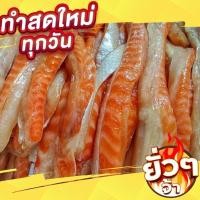 ราคา ท้องม่อนแดดเดียว 300 กรัม (15010317568)