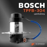 ราคา มอเตอร์ ปั๊มติ๊ก ไฟฟ้า นอกถัง ใหญ่ 12V - TPFB-304 - - ปั้มติ๊ก BOSCH ดัดแปลงใส่รถได้ทุกยี่ห้อ (25903806794)