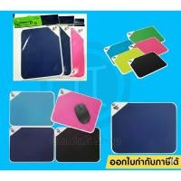 ราคา แผ่นรองเมาส์ MP-130 Mouse Pad Storm PVC MP130 มีสีให้เลือก (48505556136)