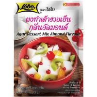 ราคา ผงทำเต้าฮวยเย็น กลิ่นอัลมอนด์ ตราโลโบ ขนาด 130 กรัม (05-1238) (24819327445)