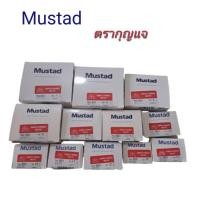 ราคา เบ็ดตกปลา ตรากุญแจ(Mustad) แบบไม่มีรู (1กล่อง 100ตา) ตาเบ็ด ตะขอเบ็ดตกปลา (26239691541)