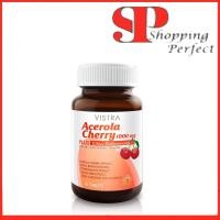 ราคา Vistra Acerola Cherry วิตามินซีในรูปแบบธรรมชาติ ขนาด 45/60 เม็ด ((ค่าจัดส่งถูก!!)) (4419137257)