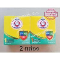ราคา ** 2กล่อง** BEBE​ สูตร​ 1​ ขนาด​ 600​ กรัม​ × 2​ กล่อง​ -​ หมี​ หมีบีบี​ บีบี​ เบบี หมี Nestle BeBe (4535932890)
