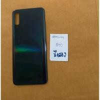 ราคา ฝาหลังมือสอง Samsung A50 สีดำ /ฝาหลัง Samsung Galaxy A50 ขายตามสภาพ (26364640712)