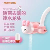 ราคา [Joyoung] เครื่องกรองน้ําก๊อกน้ําห้องครัวดื่มโดยตรงในครัวเรือนเครื่องกรองน้ําประปาUltrafilterationกรองห้องครัวห้องน้ําDual-ใช้J (48758241766)