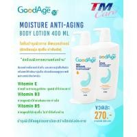 ราคา GOODAGE โลชั่นบำรุงผิว กู๊ดเอจ ดีพ มอยส์เจอร์ DEEP MOISTURE BODY LOTION 400 มล. (ชนิดขวดปั๊ม) (19988990450)