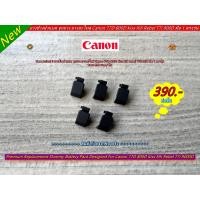 ราคา ยางข้างฝาแบต ยางปิดช่องดัมมี่แบต Canon 77D 800D Kiss X9i Rebel T7i 900D) อะไหล่กล้อง Canon (22030437517)