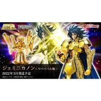 ราคา NEW Gemini Kanon Revival Gold Saint Cloth Myth EX Bandai Saint Seiya เซนต์​เซย่า เจมินี่ คาน่อน (41722708018)