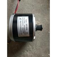 ราคา มอเตอร์ไดนาโม สําหรับจักรยานไฟฟ้า My 1016 24V250W (7080) (9585811063)