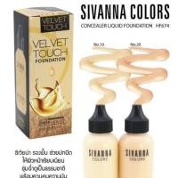 ราคา รองพื้นขวดนมSIVANNA#HF674 (1324105807)