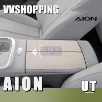 ราคา เหมาะสําหรับ AION UT Central Control Armrest Box Cushion Body Kit Aion Ut อุปกรณ์ตกแต่งรถยนต์ F2AP (24448086352)